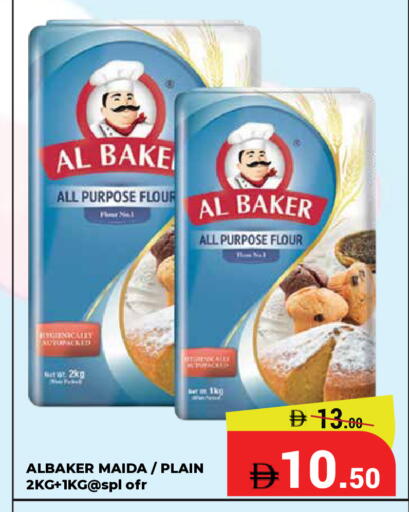 available at Kerala Hypermarket in UAE - Ras al Khaimah