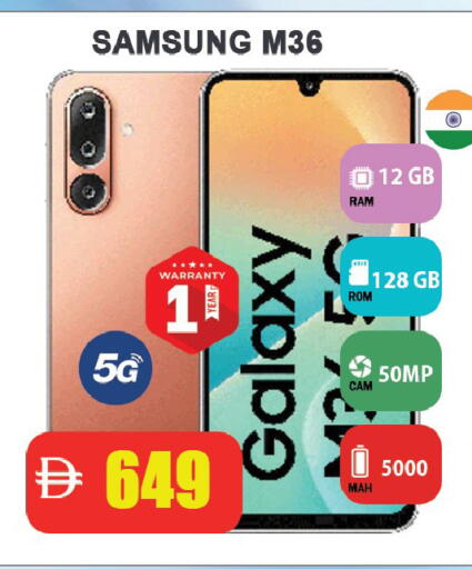 available at ليبتس هايبرماركت in الإمارات العربية المتحدة , الامارات - رَأْس ٱلْخَيْمَة