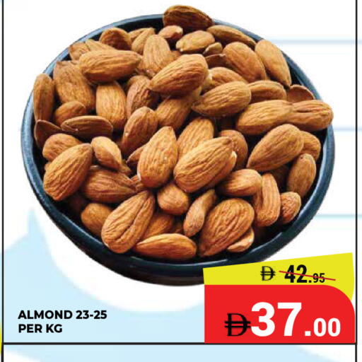available at Kerala Hypermarket in UAE - Ras al Khaimah
