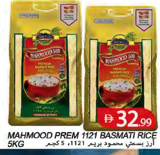 available at  روابي ماركت عجمان in الإمارات العربية المتحدة , الامارات - الشارقة / عجمان