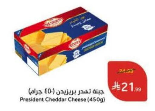available at Hyper Panda in KSA, Saudi Arabia, Saudi - Buraidah