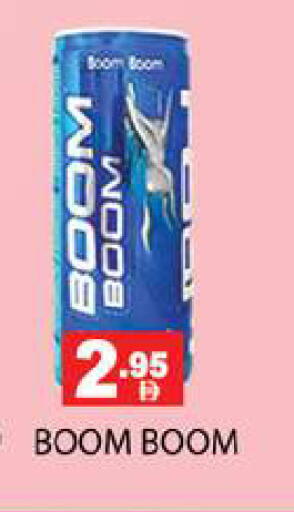 available at زين مارت سوبرماركت in الإمارات العربية المتحدة , الامارات - رَأْس ٱلْخَيْمَة