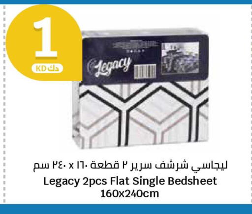 available at سيتي هايبرماركت in الكويت - محافظة الأحمدي