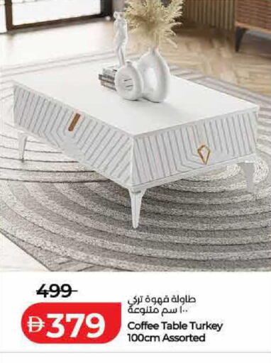 available at Lulu Hypermarket in UAE - Ras al Khaimah