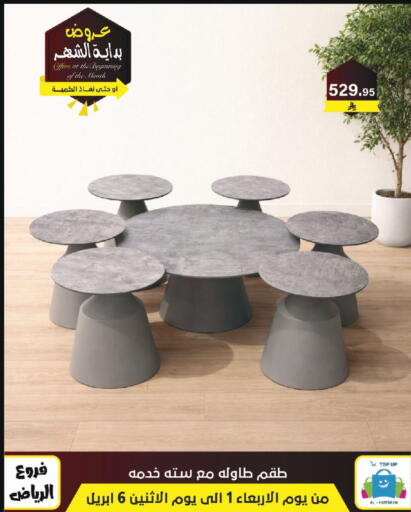 available at Al Hussain Top Up in KSA, Saudi Arabia, Saudi - Riyadh