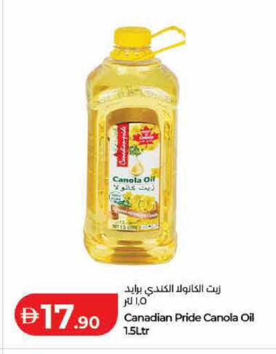 available at Lulu Hypermarket in UAE - Dubai