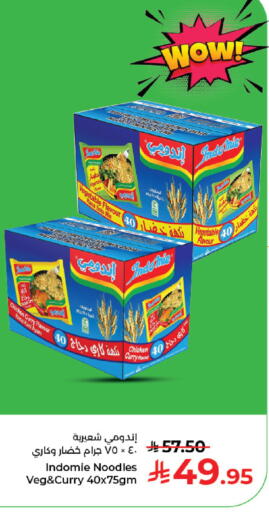 available at كبايان هايبرماركت in مملكة العربية السعودية, السعودية, سعودية - جدة