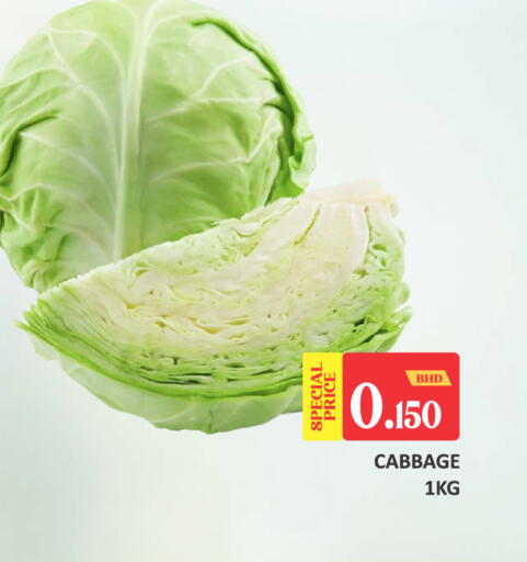 Cabbage available at Talal Markets in Bahrain