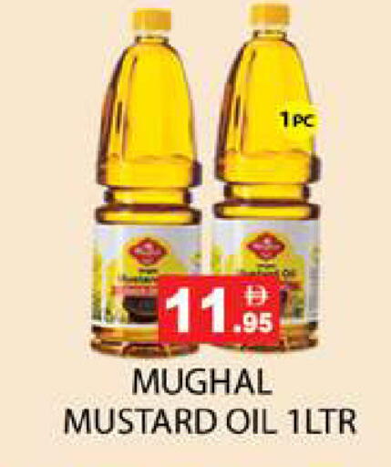 available at Zain Mart Supermarket in UAE - Ras al Khaimah