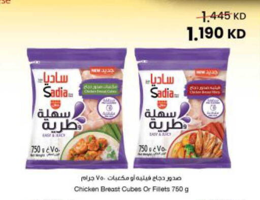 available at The Sultan Center in Kuwait - Jahra Governorate