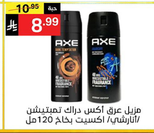 available at نوري سوبر ماركت‎ in مملكة العربية السعودية, السعودية, سعودية - مكة المكرمة