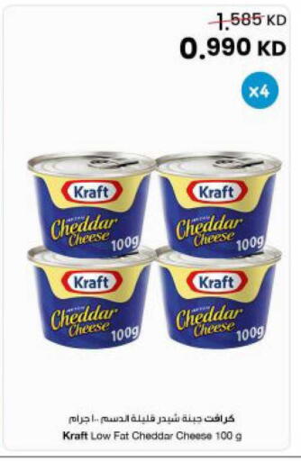 available at مركز سلطان in الكويت - محافظة الجهراء