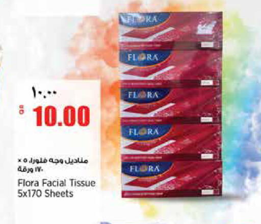 available at سوبر ماركت الهندي الجديد in قطر - الشحانية