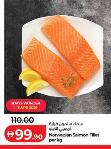 available at Lulu Hypermarket in UAE - Fujairah