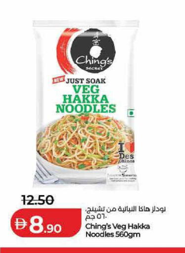 available at Lulu Hypermarket in UAE - Dubai