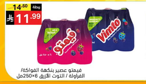 available at Noori Supermarket in KSA, Saudi Arabia, Saudi - Jeddah