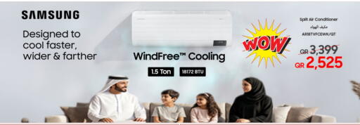 available at تكنو بلو in قطر - الضعاين