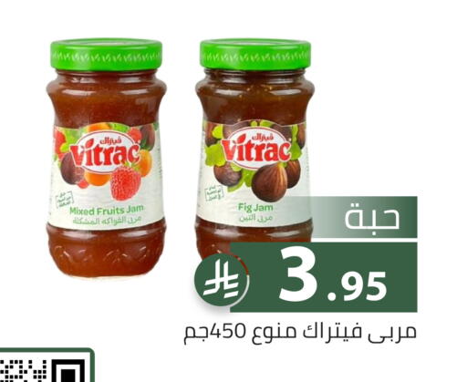 Fig available at Family Discount in KSA, Saudi Arabia, Saudi - Riyadh