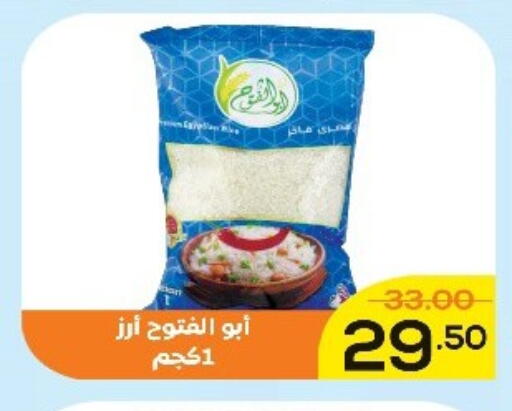 available at Aldoha Market in Egypt - Cairo