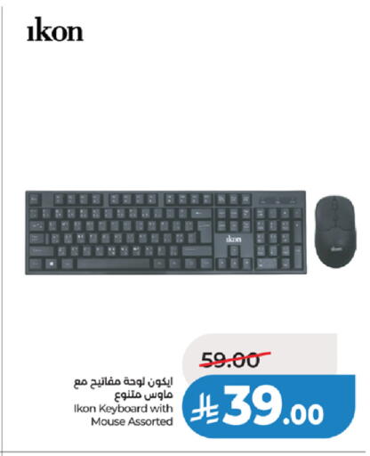 available at LULU Hypermarket in KSA, Saudi Arabia, Saudi - Tabuk