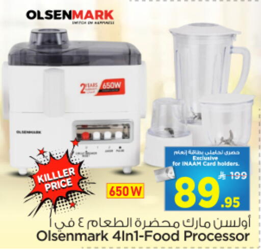 available at نستو in مملكة العربية السعودية, السعودية, سعودية - الرياض