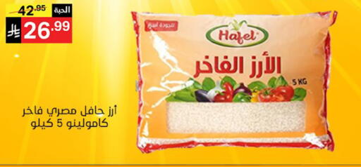 available at نوري سوبر ماركت‎ in مملكة العربية السعودية, السعودية, سعودية - مكة المكرمة