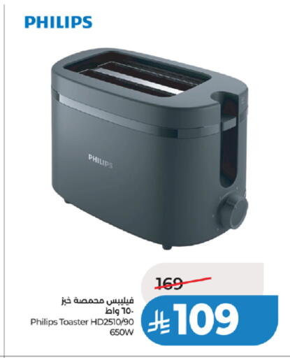 available at LULU Hypermarket in KSA, Saudi Arabia, Saudi - Mecca