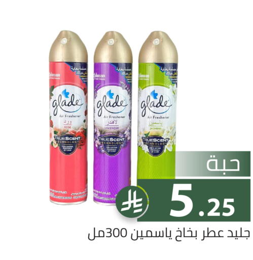 available at Family Discount in KSA, Saudi Arabia, Saudi - Riyadh