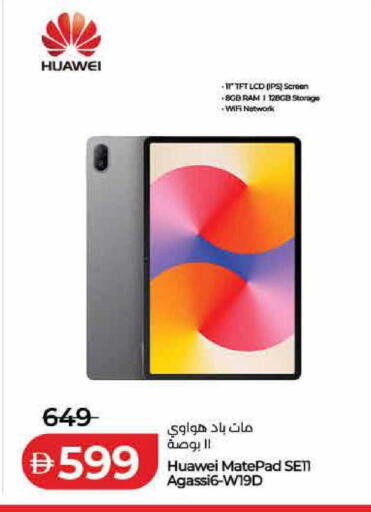 available at Lulu Hypermarket in UAE - Sharjah / Ajman