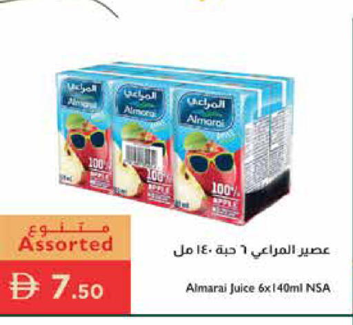 available at إسطنبول سوبرماركت in الإمارات العربية المتحدة , الامارات - ٱلْعَيْن‎