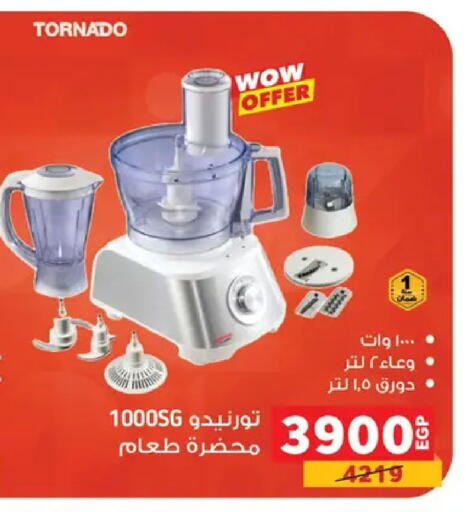 available at بنده in Egypt - القاهرة