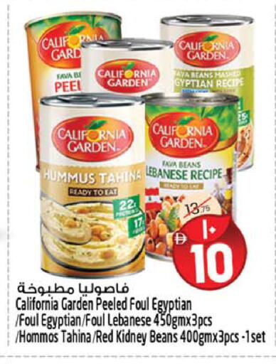 available at Safari Hypermarket  in UAE - Dubai