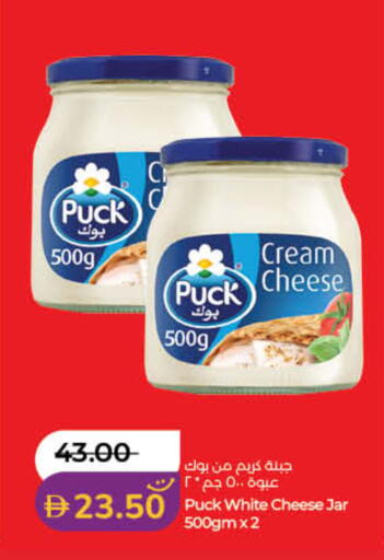available at Lulu Hypermarket in UAE - Dubai