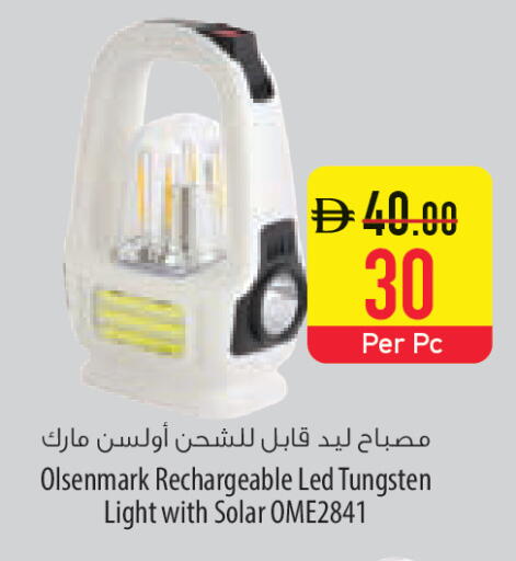 available at Safeer Market in UAE - Fujairah