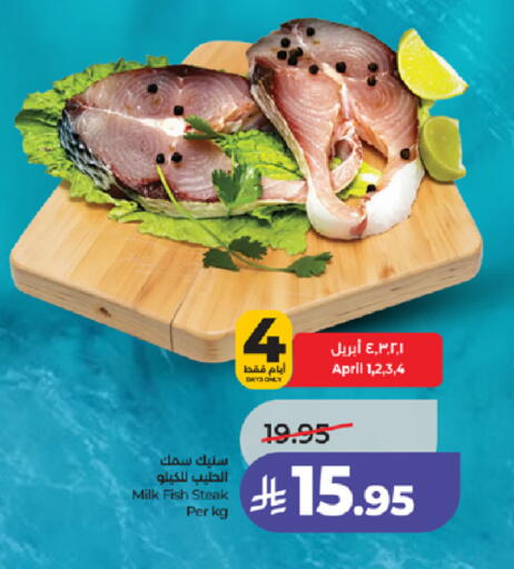 available at LULU Hypermarket in KSA, Saudi Arabia, Saudi - Ta'if