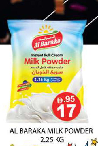 available at Zain Mart Supermarket in UAE - Ras al Khaimah