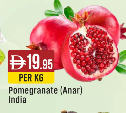 Pomegranate from India available at West Zone Supermarket in UAE - Abu Dhabi