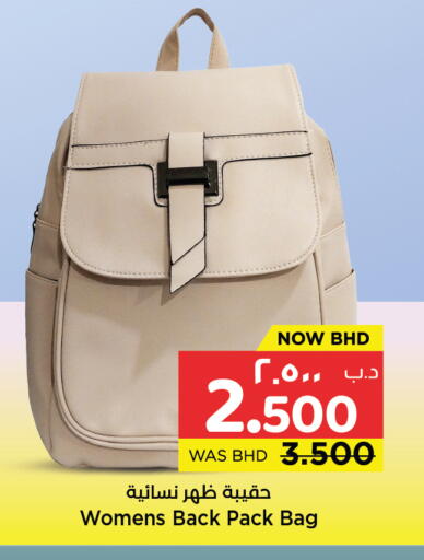 available at NESTO  in Bahrain