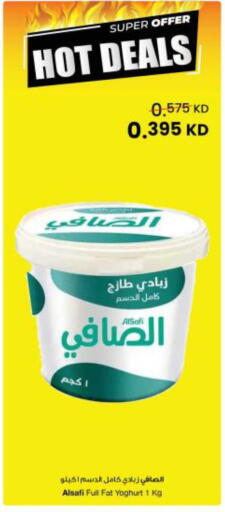 available at The Sultan Center in Kuwait - Jahra Governorate