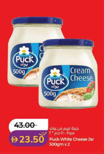 available at لولو هايبرماركت in الإمارات العربية المتحدة , الامارات - ٱلْفُجَيْرَة‎