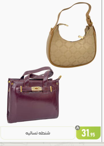 available at تخفيضات العائلة in مملكة العربية السعودية, السعودية, سعودية - المنطقة الشرقية