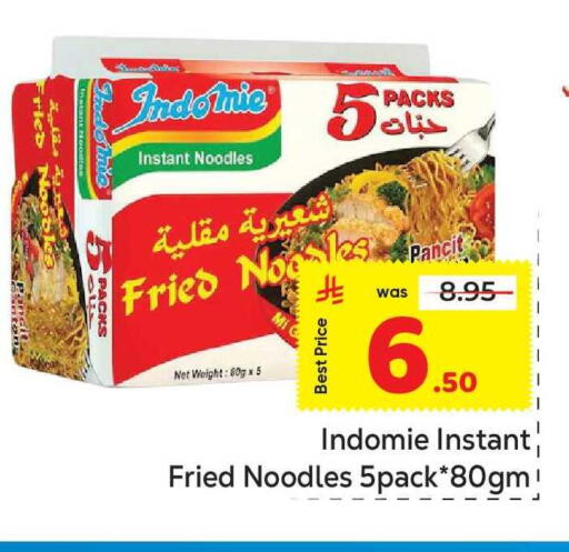 available at Makkah Hypermarket in KSA, Saudi Arabia, Saudi - Jeddah