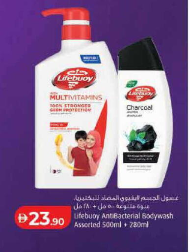 available at لولو هايبرماركت in الإمارات العربية المتحدة , الامارات - أم القيوين‎