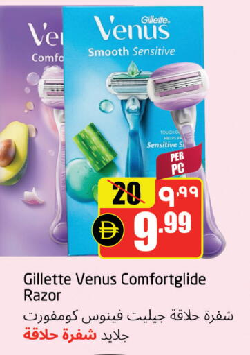 available at مركز دلتا in الإمارات العربية المتحدة , الامارات - الشارقة / عجمان