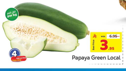Papaya available at مكة هايبرماركت in مملكة العربية السعودية, السعودية, سعودية - جدة
