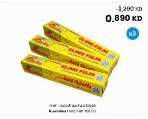 available at The Sultan Center in Kuwait - Jahra Governorate
