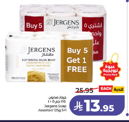 available at LULU Hypermarket in KSA, Saudi Arabia, Saudi - Tabuk