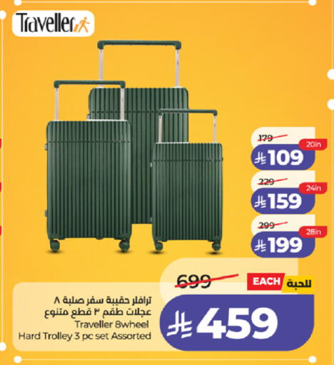 available at LULU Hypermarket in KSA, Saudi Arabia, Saudi - Mecca