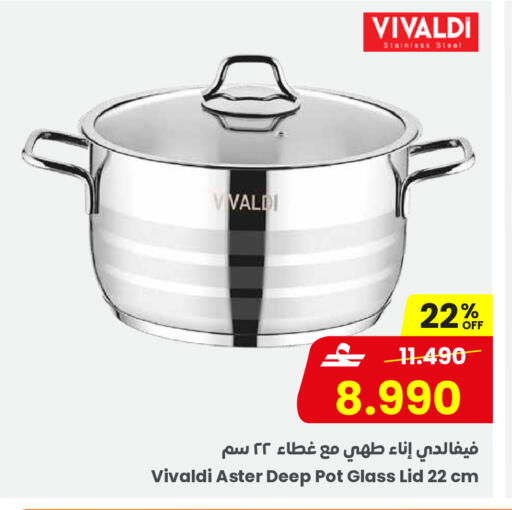 available at مركز سلطان in عُمان - صلالة