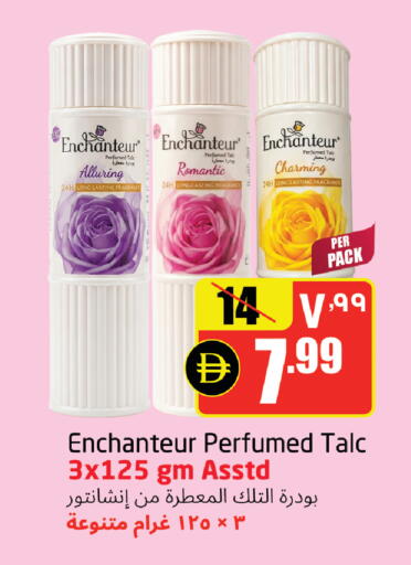 available at مركز دلتا in الإمارات العربية المتحدة , الامارات - الشارقة / عجمان